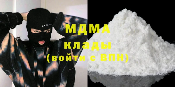 mdma Иннополис