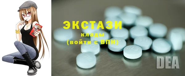 mdma Иннополис