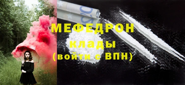 mdma Иннополис