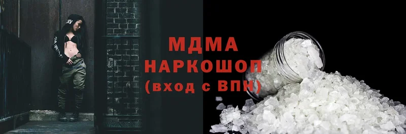 MDMA кристаллы  Ливны 